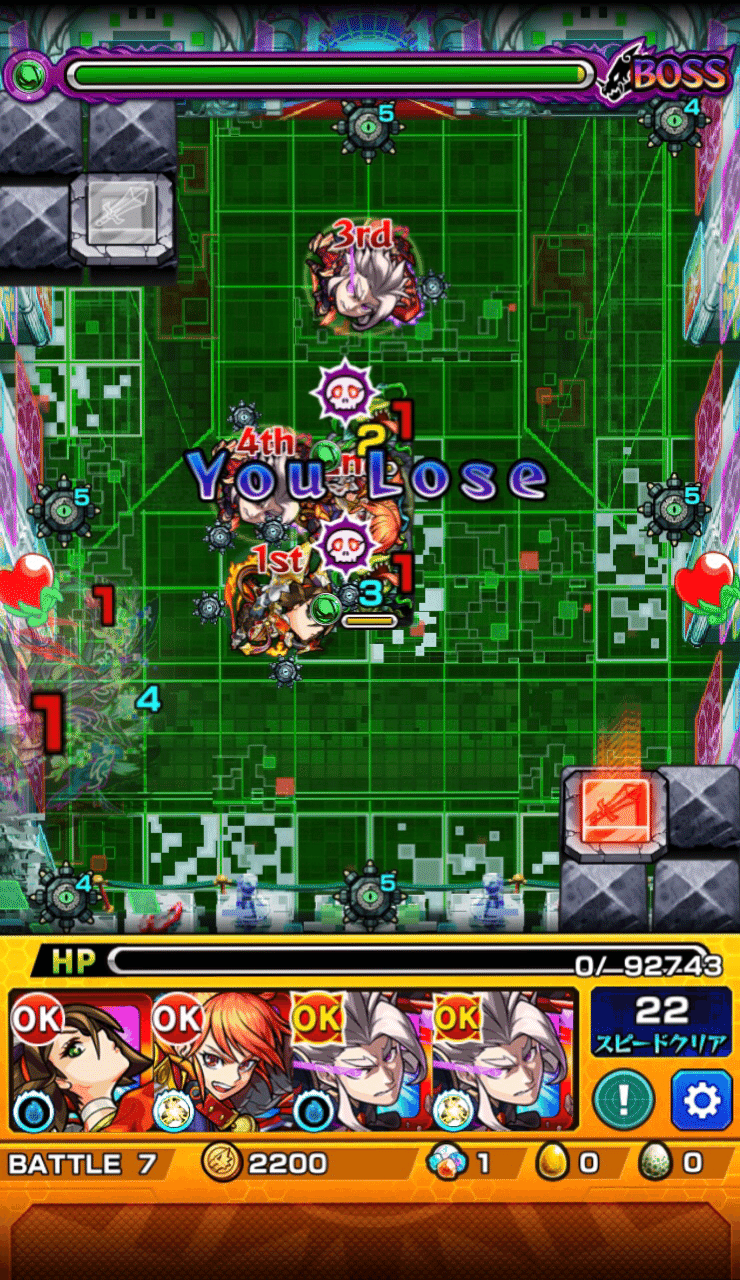 モンスト コンプレの負け方 まさ Note