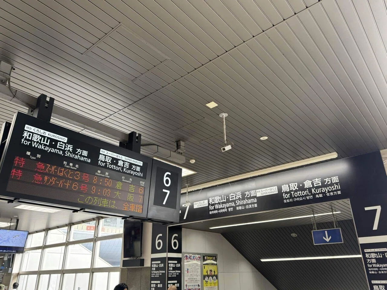 智頭急行スーパーはくと。｜Chikuwa（高千穂）