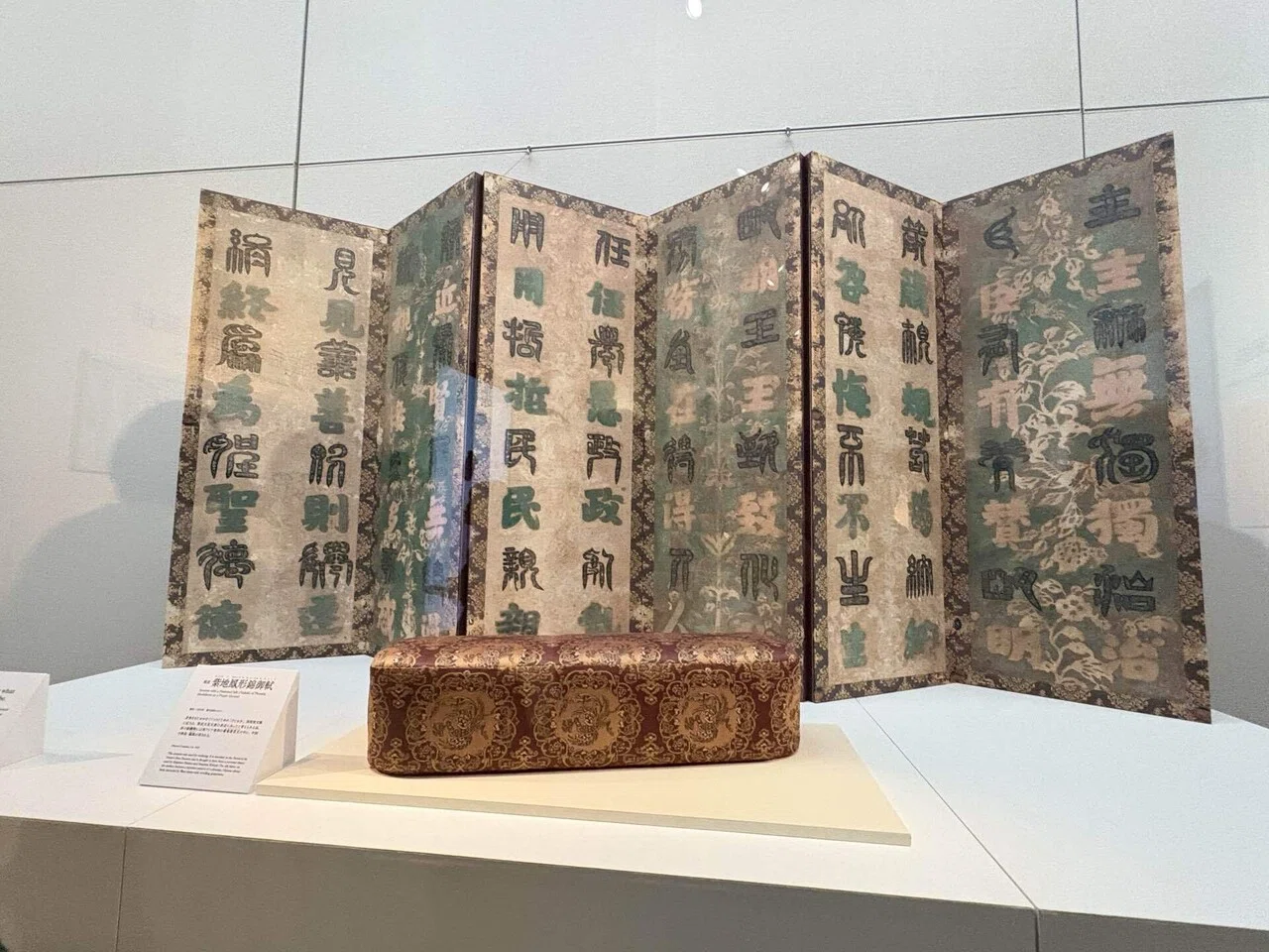 展示感想】奈良国立博物館正倉院展｜はな