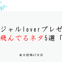 このサイトにアクセスできません サーバーの Ip アドレスが見つかりませんでした Dns Probe Finished Nxdomain