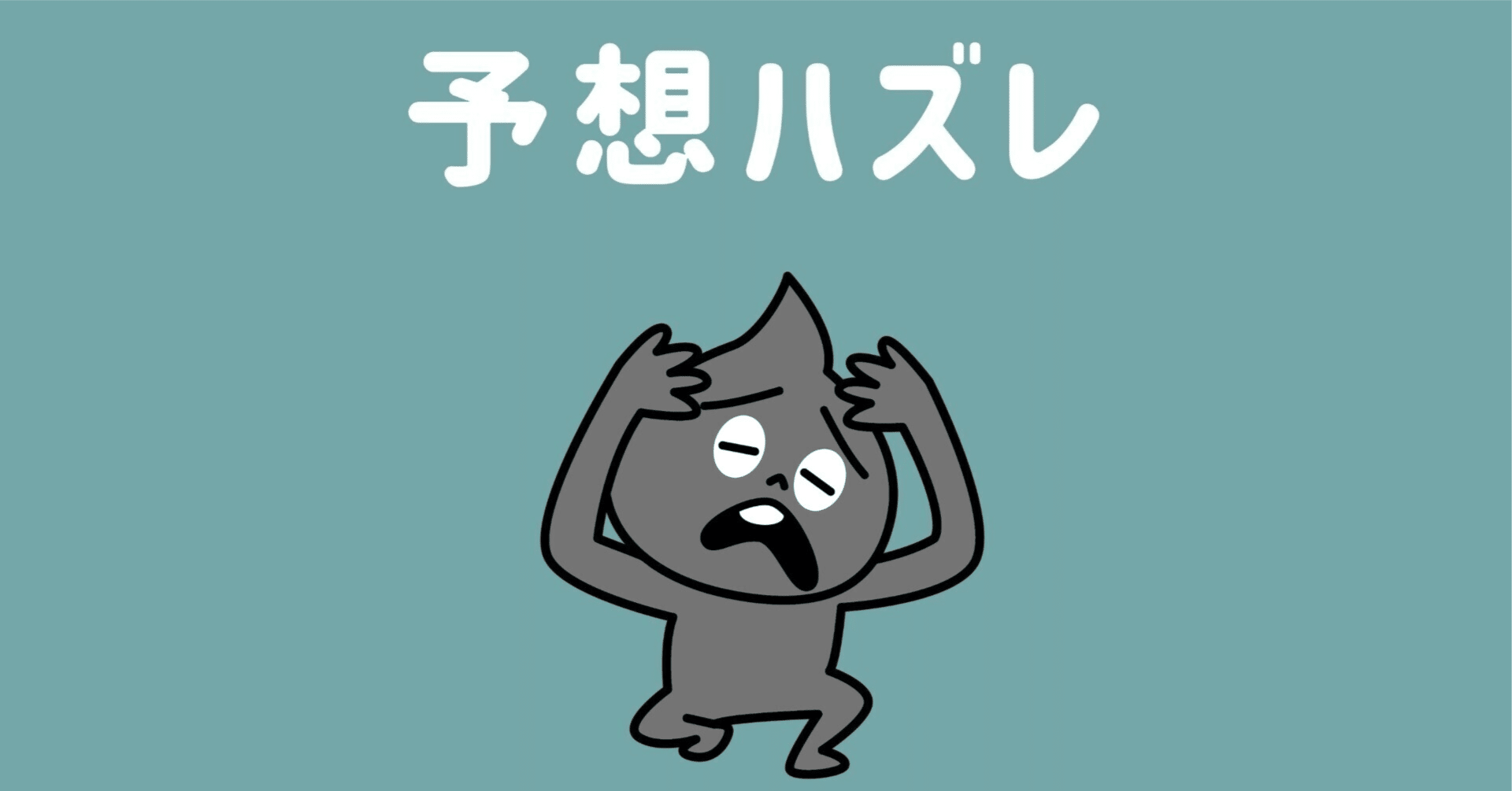 株] 週次報告(～2025/11/7) ～心えぐられる決算シーズン～｜うまなり@株
