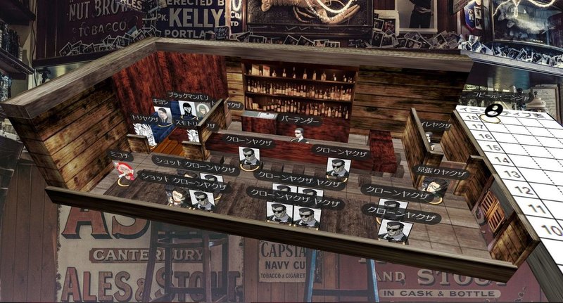 Njtrpg ミニセッション ソロアドシナリオ ニンジャの酒場 Anigr Knpitng Note