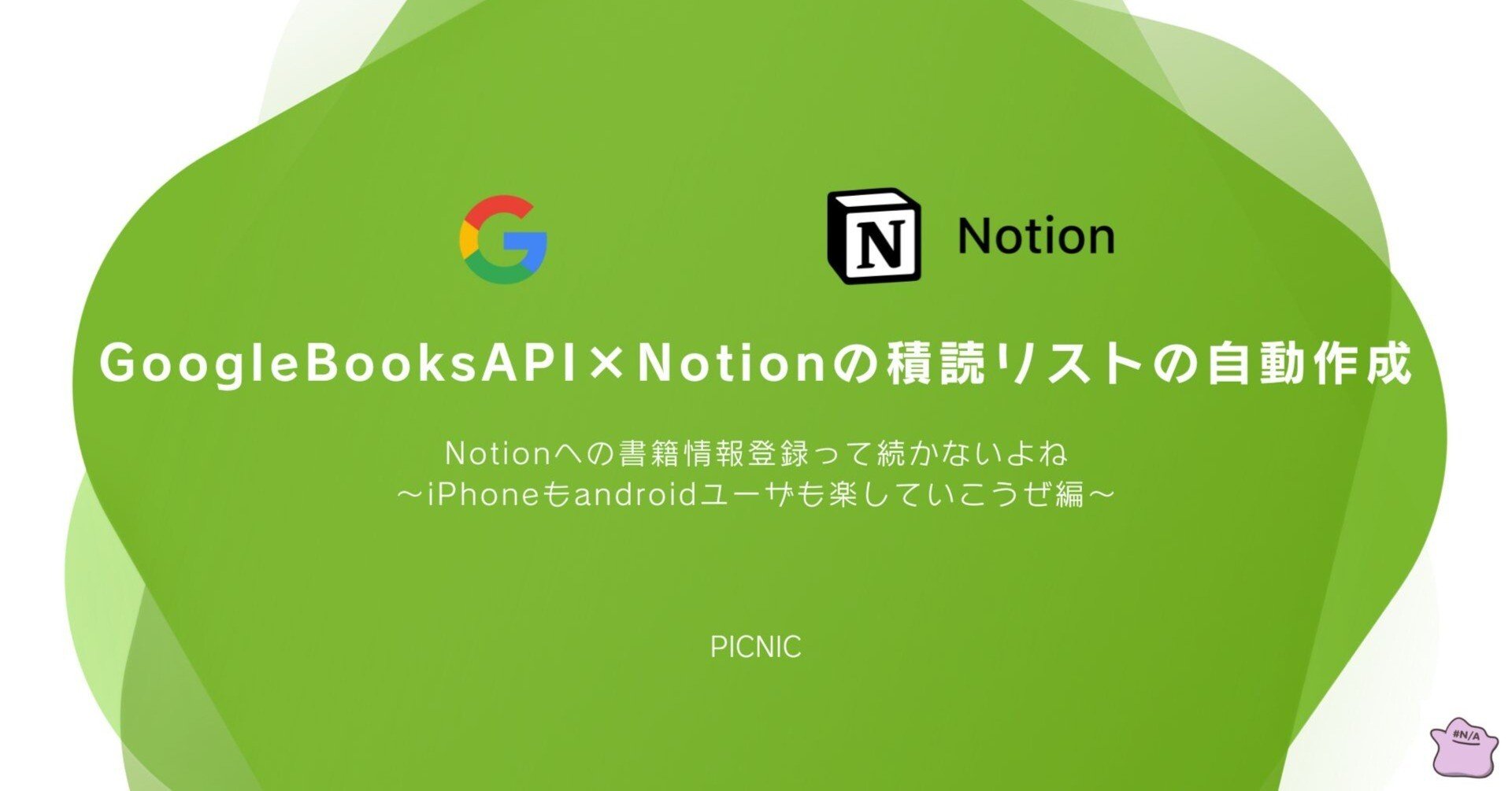 n@プロフ必読ページ n@プロフ必読ページ プロフィール必読