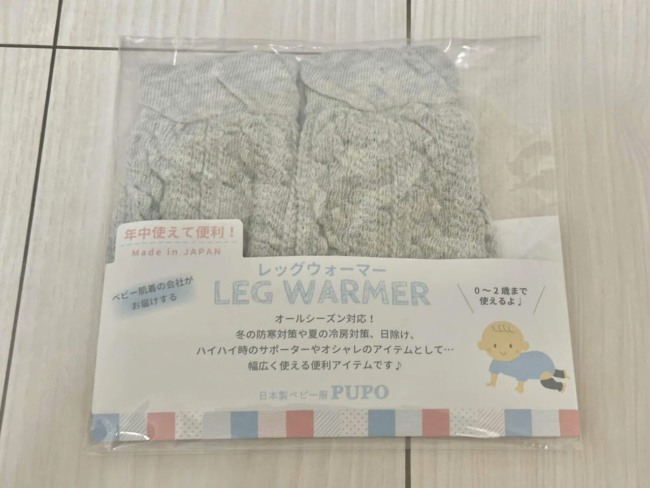 子育て準備｜渋谷区ネウボラ育児パッケージが豪華すぎた｜MAG