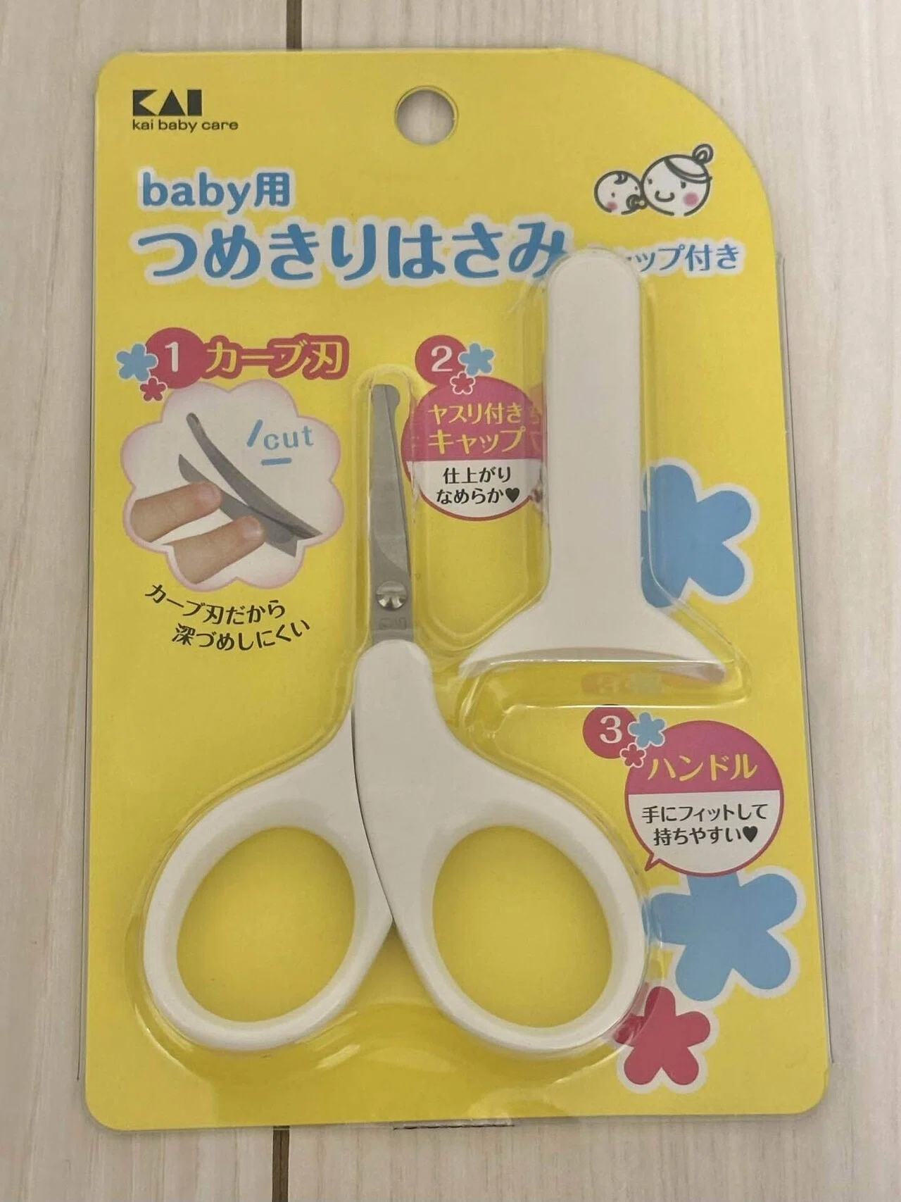 子育て準備｜渋谷区ネウボラ育児パッケージが豪華すぎた｜MAG