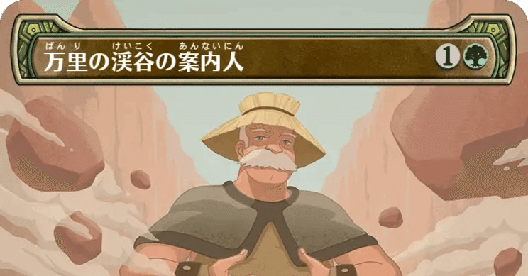 アバター 伝説の少年アン - ピックアップ（4c オムナス / GRタヌーク