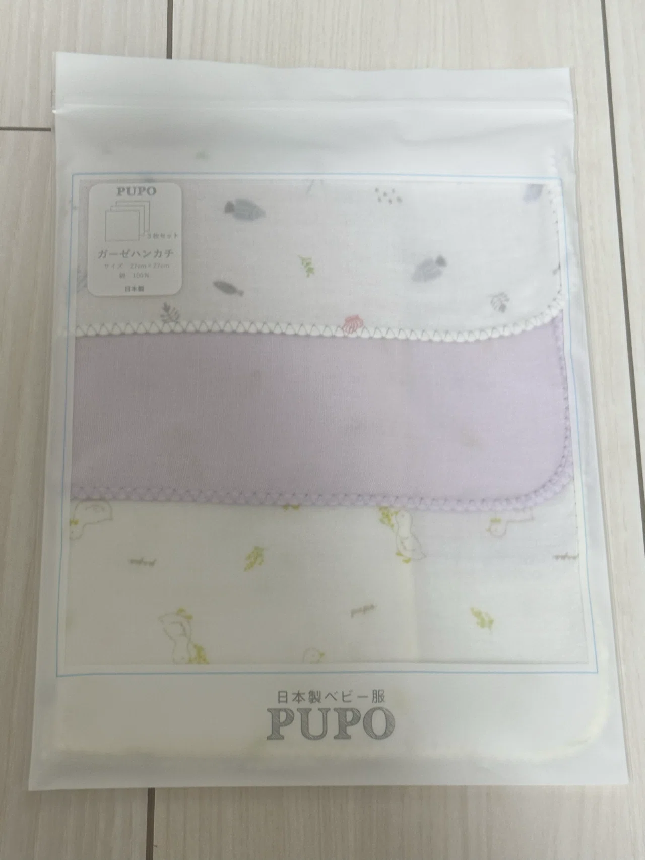 子育て準備｜渋谷区ネウボラ育児パッケージが豪華すぎた｜MAG