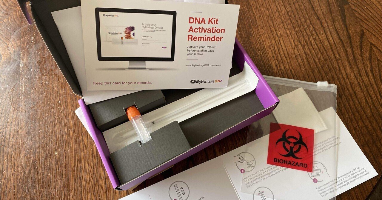 MyHeritage 遺伝子検査をやって見た編｜やまゆき