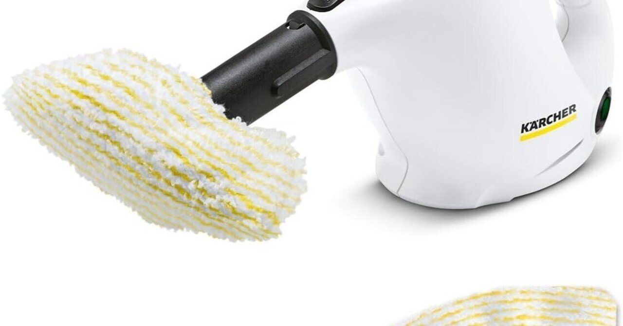 家庭の清掃革命！ケルヒャー スチームクリーナー SC1 MINIの魅力とは  