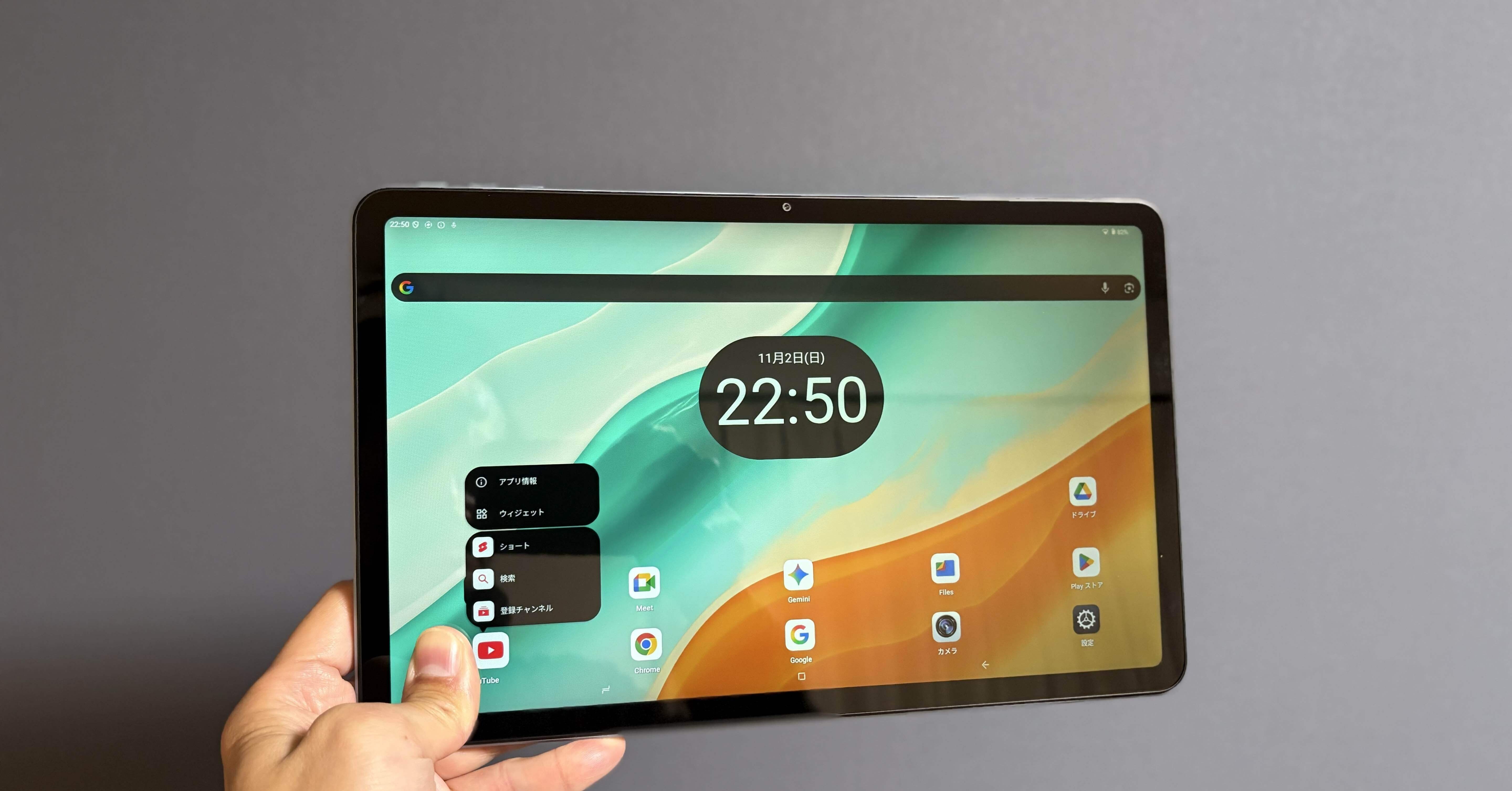 DOOGEE U12徹底レビュー】“2万円台”のタブレットがここまで進化してい