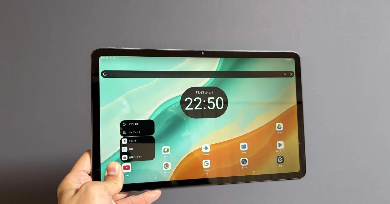 DOOGEE U12徹底レビュー】“2万円台”のタブレットがここまで進化してい