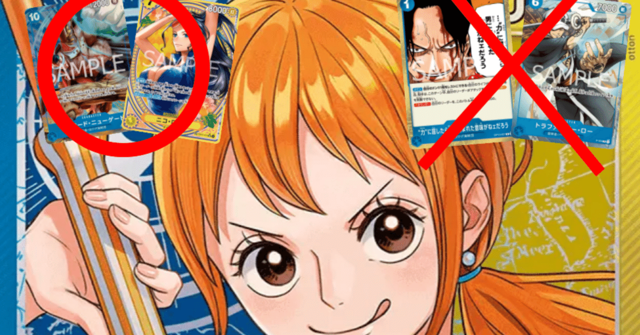 非公認大会18-2!要塞型青黄ナミ!!｜碧