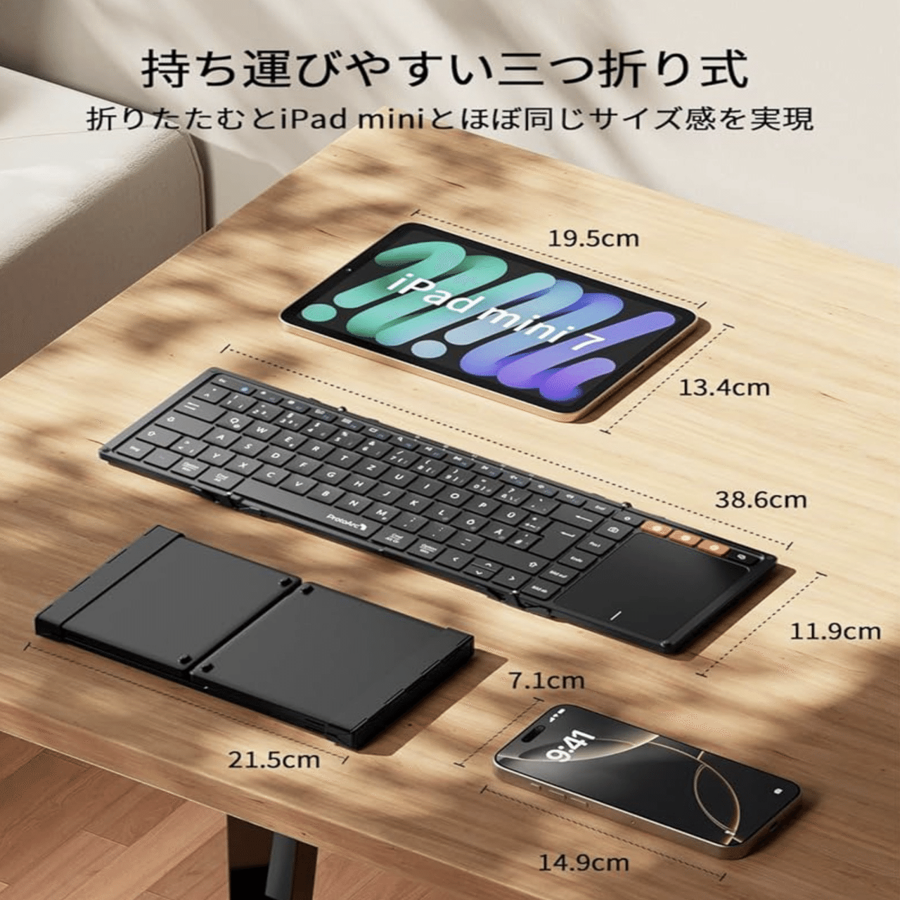 iPad 周辺機器 代替品】純正は高すぎる！小遣い2万パパが選んだ「快適