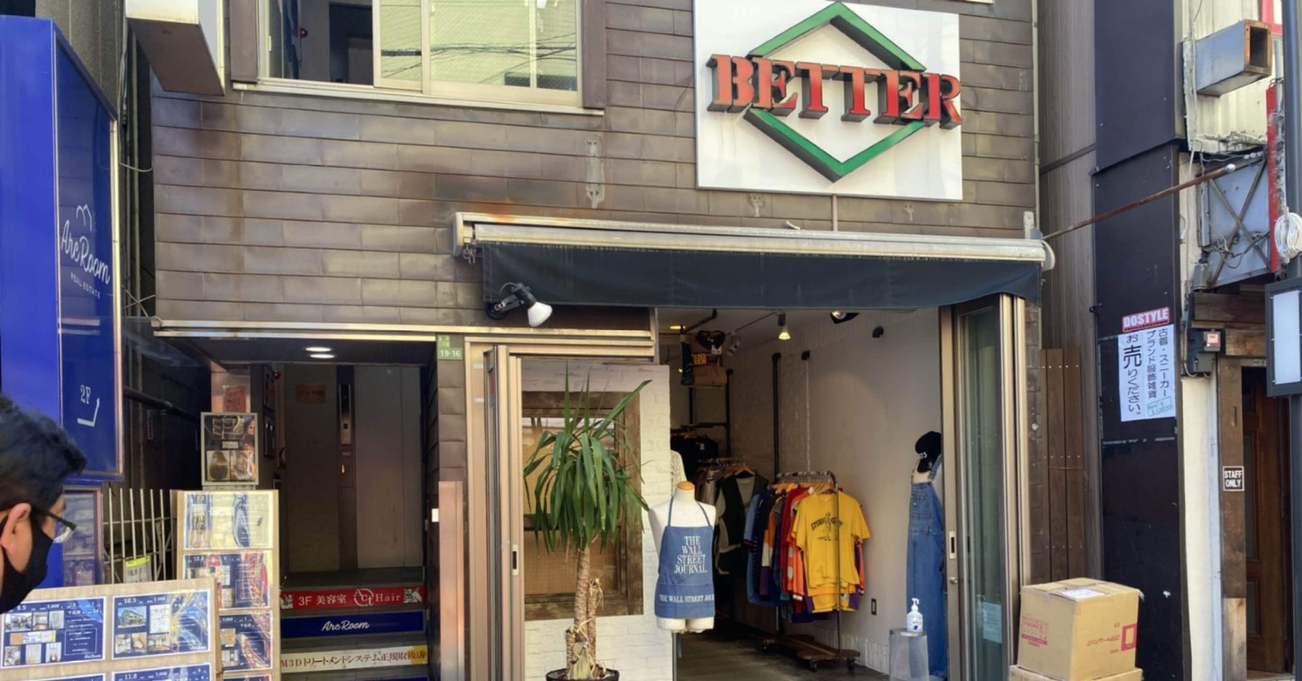 下北沢で見つけたお気に入りの古着屋3つ｜bee_girl