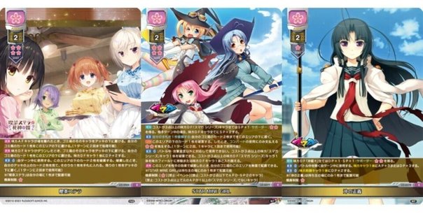 こそばゆい(？)凶悪盤面アドベンチャー(枝扉生徒会軸D.C.)【デッキ解説