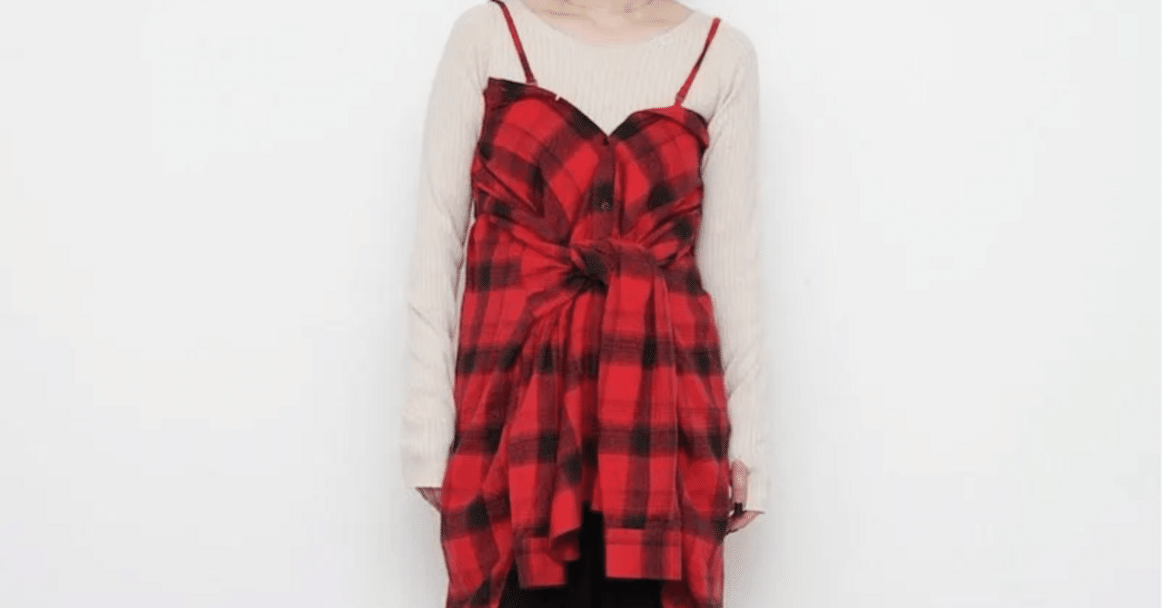 crinkle crinkle crinkle】今シーズンの注目nel check shirt bustier