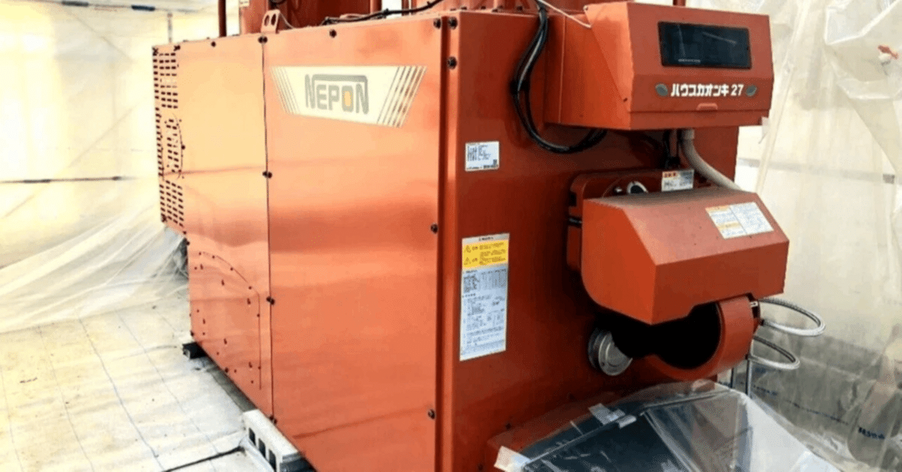 パイプハウス　温室　暖房機 パイプハウス 温室 暖房機 楽天市場】ビニール ハウス 暖房 機の通販