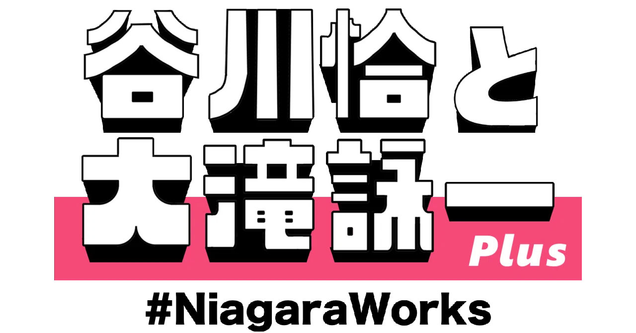 夜明けの浜辺 夜明け前の浜辺」と「明け方の滝しぶき」~効果音~｜霧の中のメモリーズ