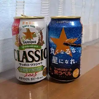 monekichi