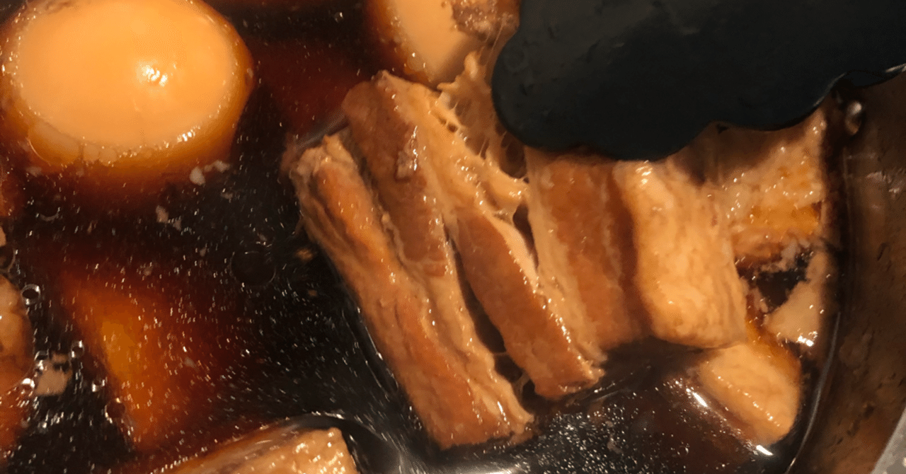 どうせ在宅だし 豚の角煮を5日間煮込み続けた結果 Theゆうき Aka たしゅみぴ Note