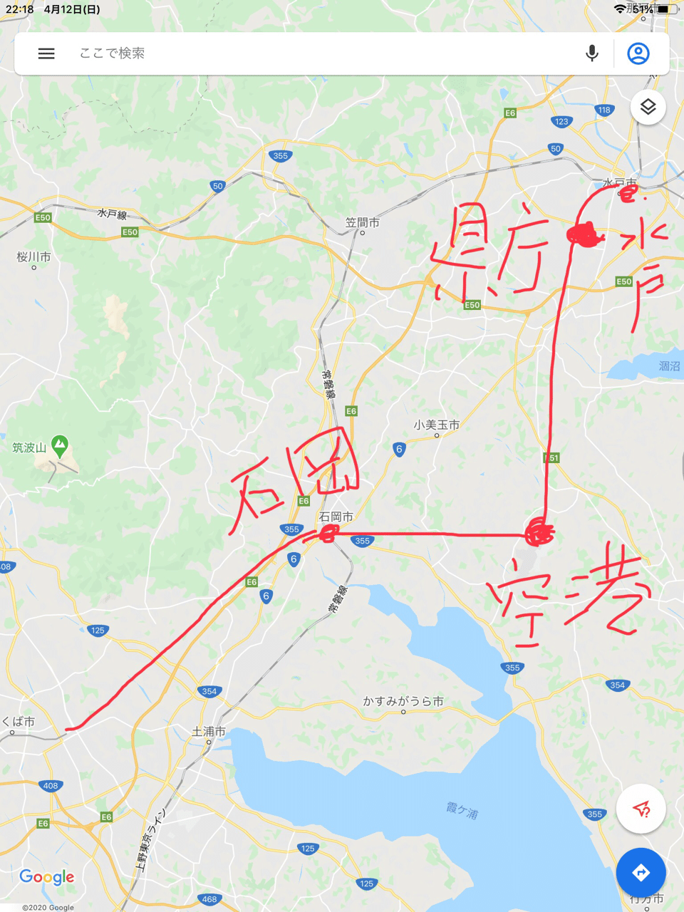 つくば エクスプレス 延伸