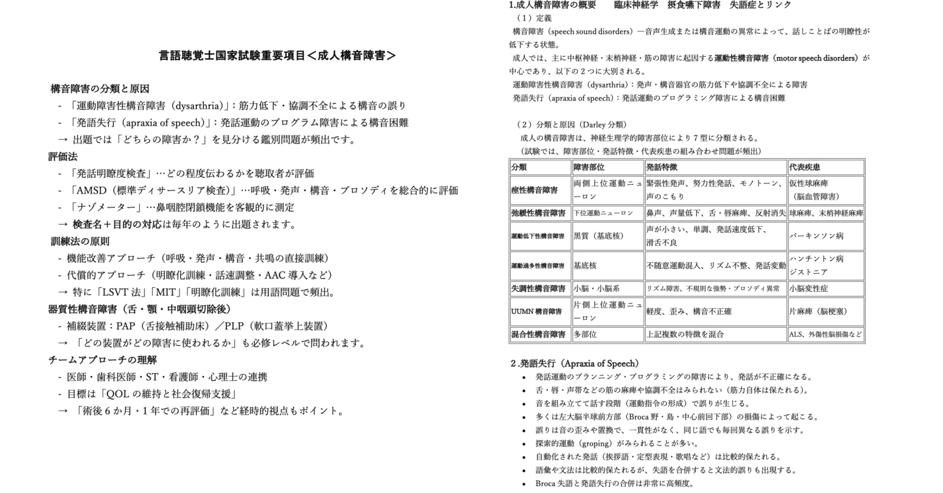 rectangle_large_type_2_5fb89e4