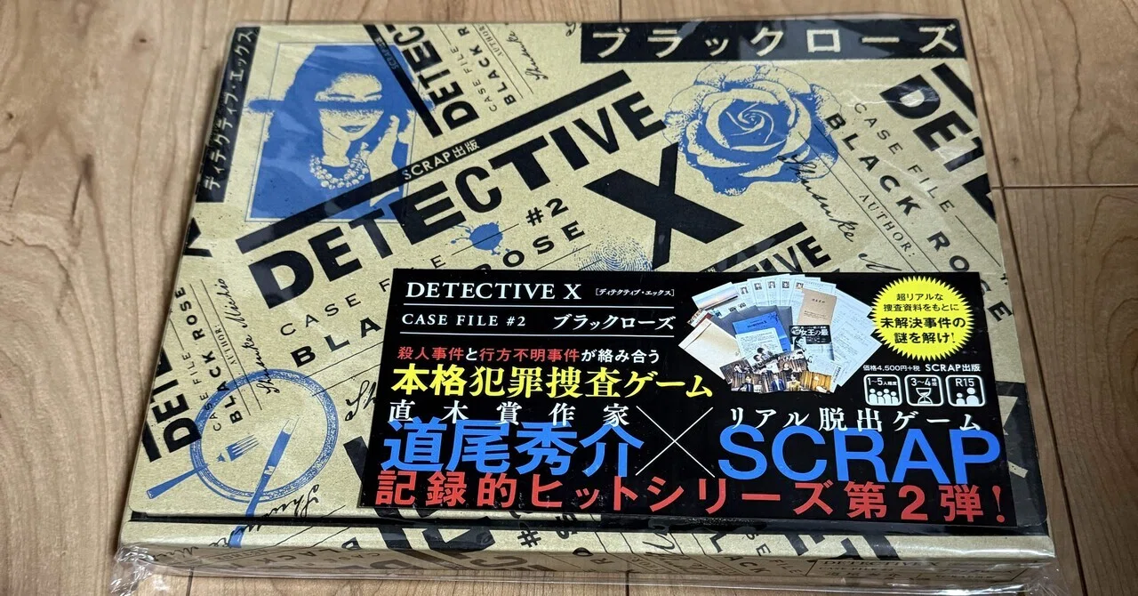 DETECTIVE X #2 