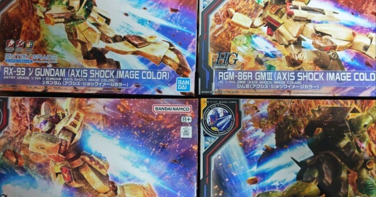 本日見つけた掘り出しモン!】サイドF限定HG ギラドーガ&ジムIII&