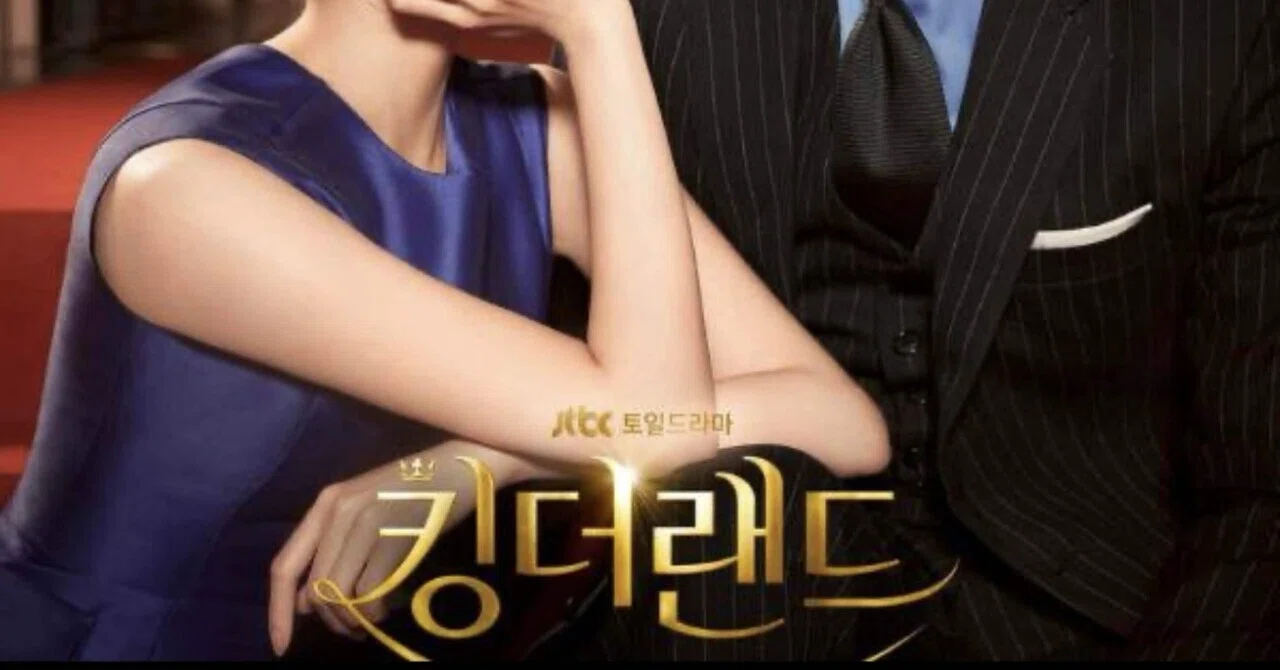 Netflix・韓国ドラマ】キング・ザ・ランド｜ひさお