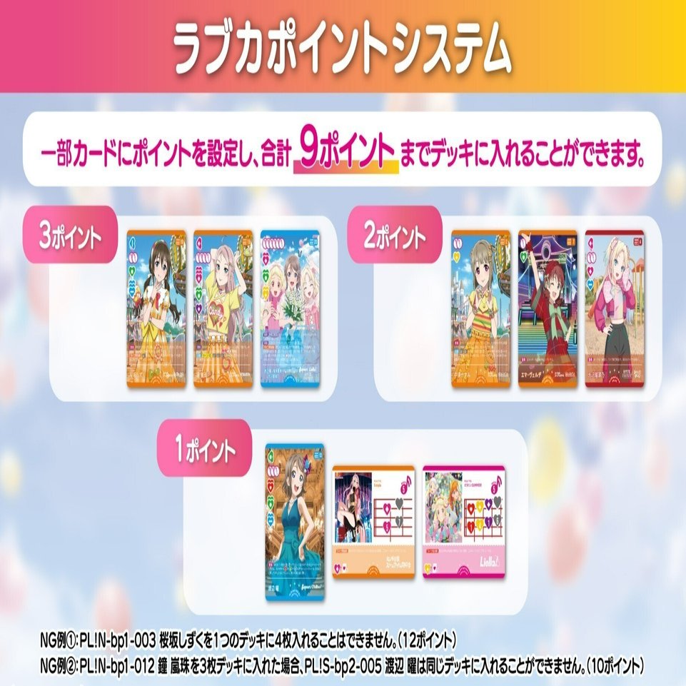 ラブカ】規制の感想｜あまりん。