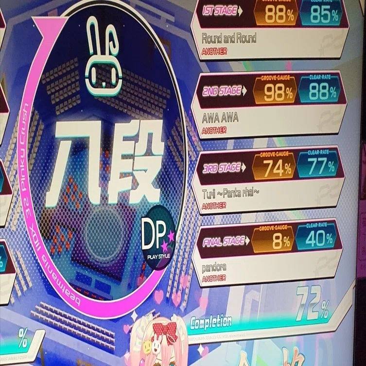 10作目〜八段合格〜)多機種出身がDPからIIDXを歩むオハナシ｜JNG＠弐寺DP