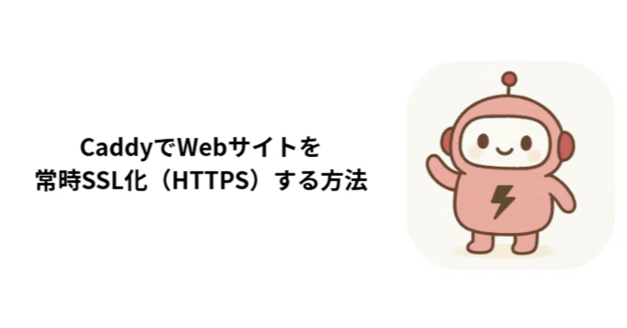 きゃとー　様確認用