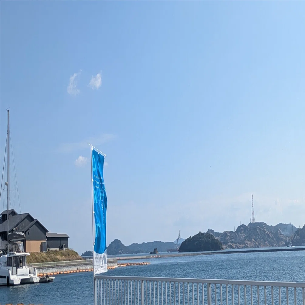 Xが凍結されて1日で解除された話と海の写真｜しょー