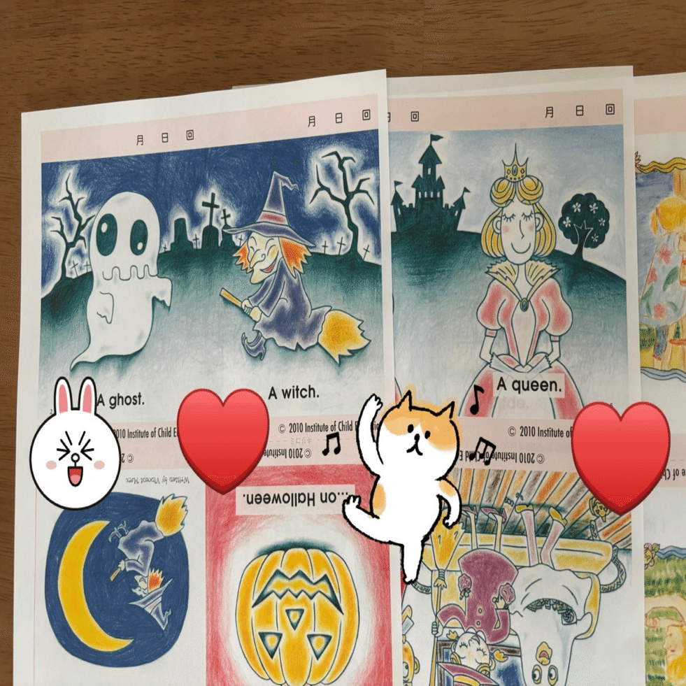 パルキッズ】アイキャンリード絵本の作り方｜ラミネート×ルーズリング