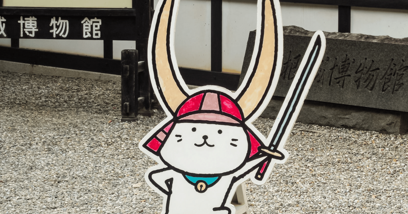 2026年度滋賀医科大学医学部編入 二次試験(小論文) 受験記録｜あお