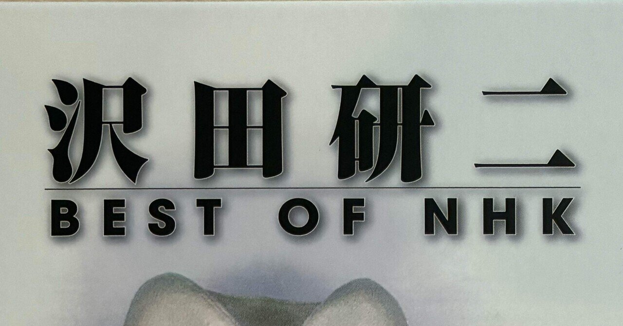 これでDVDボックスが揃った｜ChiKa