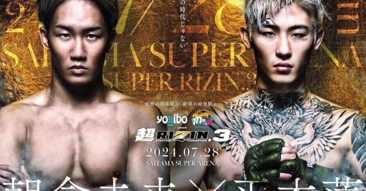 ストーリーとして観るMMAー朝倉未来と平本蓮ー｜エイジ