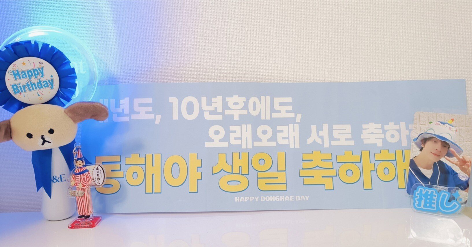 2025.11.8 SUPERJUNIOR ドンヘ Day of Happiness 생일イベント🎂＠大阪