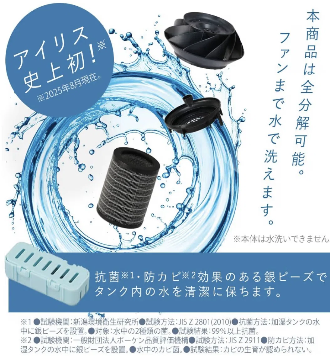 アイリスオーヤマ 気化式加湿器 AHM-MVU55A-W ホワイト 2025年製 Amazon.co.jp: アイリスオーヤマ 加湿器 気化式 加湿量 550ml タンク