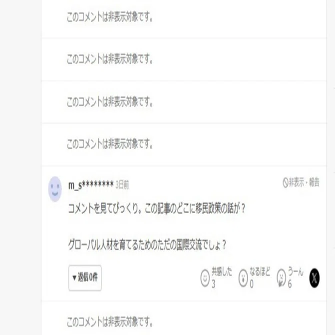 なんでこうなったの？Yahoo!ニュースの驚異的な拡散力が生んだ場違い