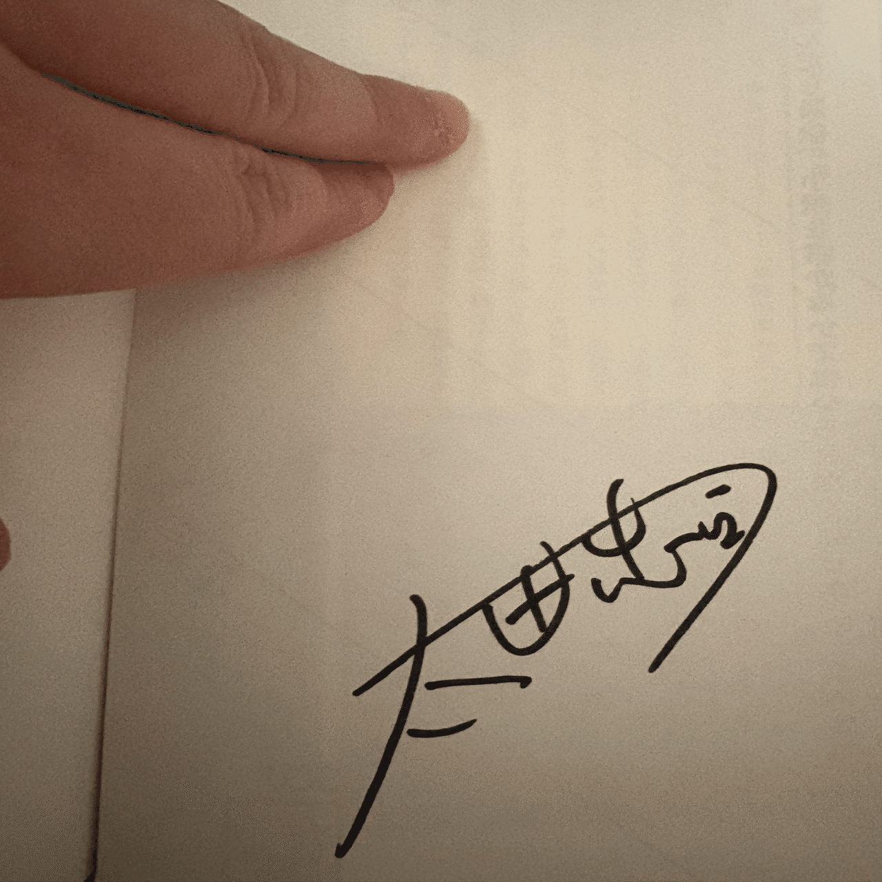 ミステリカーニバルで買ったサイン本(前編)｜宮沢薫(みがわりの人)