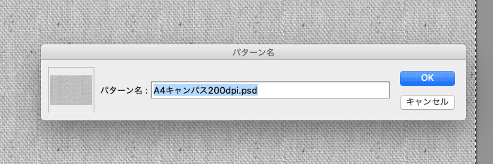 スクリーンショット 2020-04-12 22.50.03