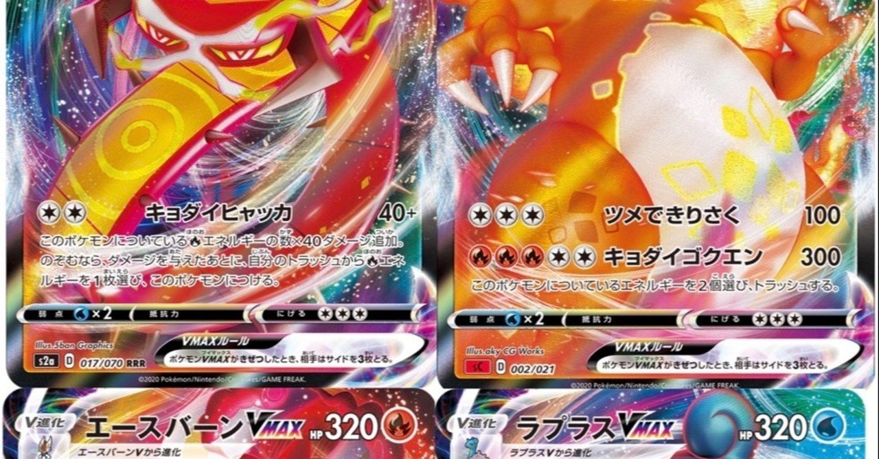 比較して 初見カードの分析 相対評価 ななやま Note 比較して 初見カードの分析 相対評価 ななやま Note