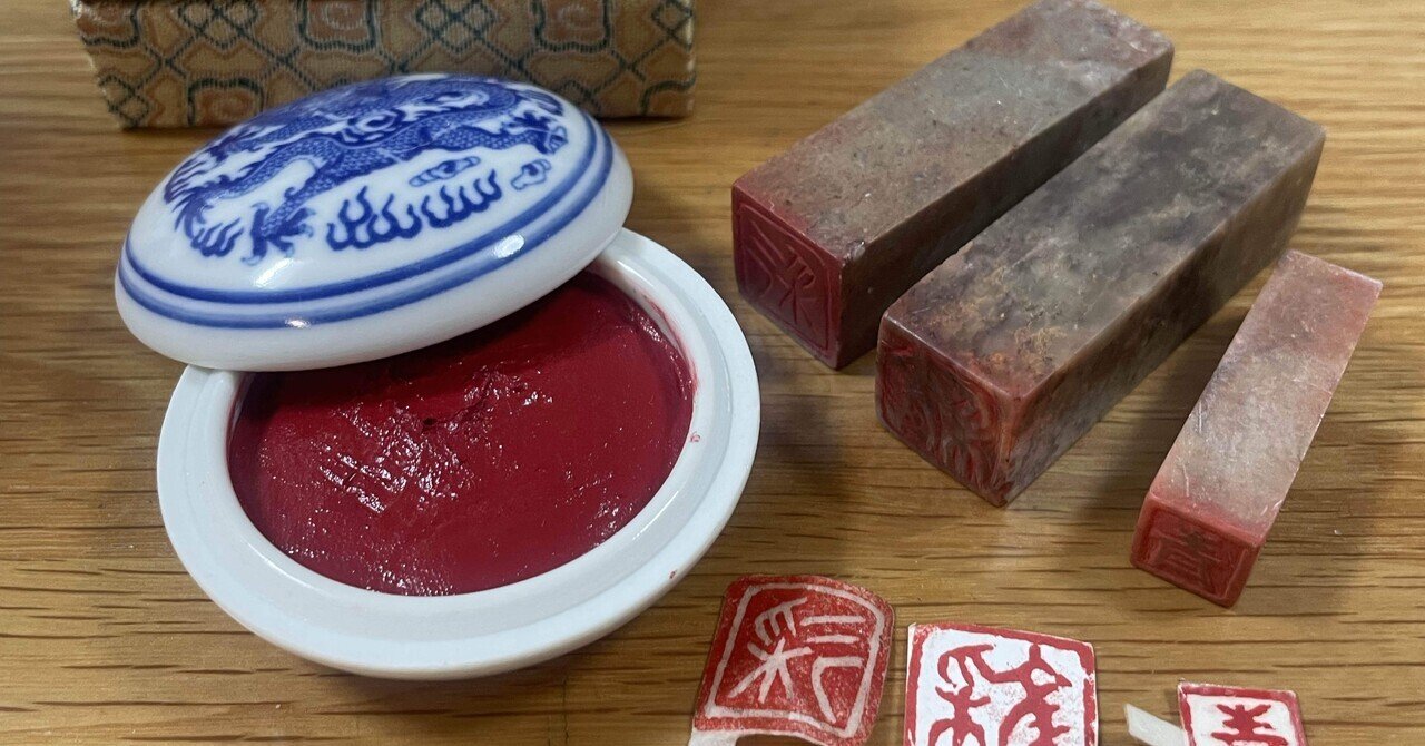 落款（らっかん）を作ろう｜彩ふわり日本画房 ～日本画でうちの子の命