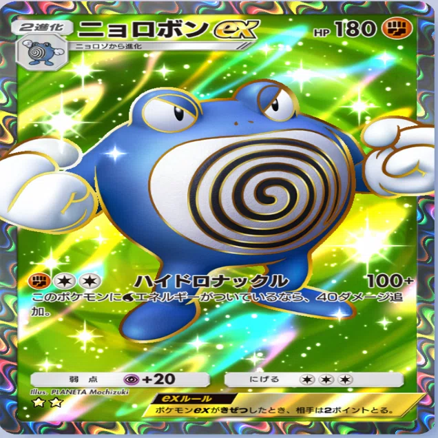 ポケポケの雑悪口｜回犬