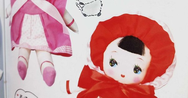 蔵書紹介：パウル・クレー『Hand Puppets』（片手遣い人形