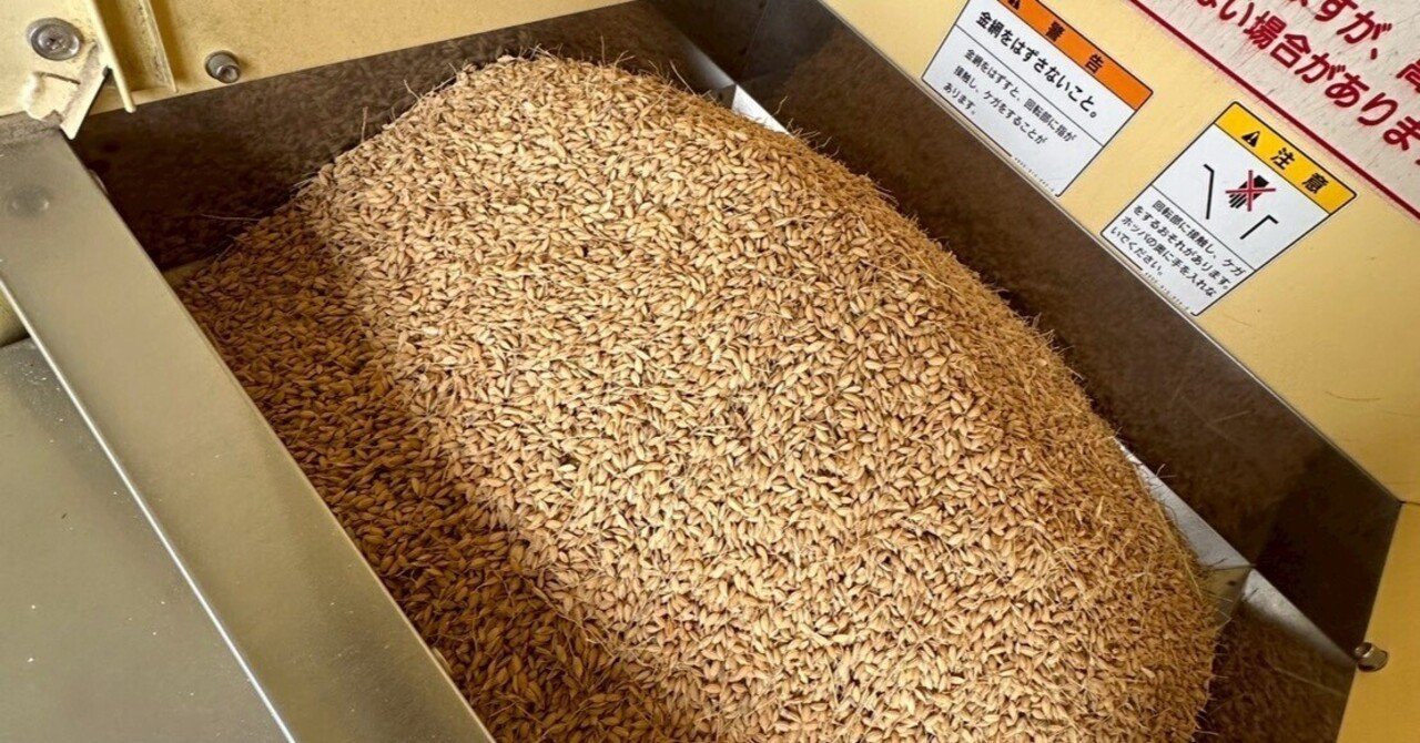 2025.10.21 初精米と実食 -実はちょっと大変だった話-｜へいなか（安部 顕）