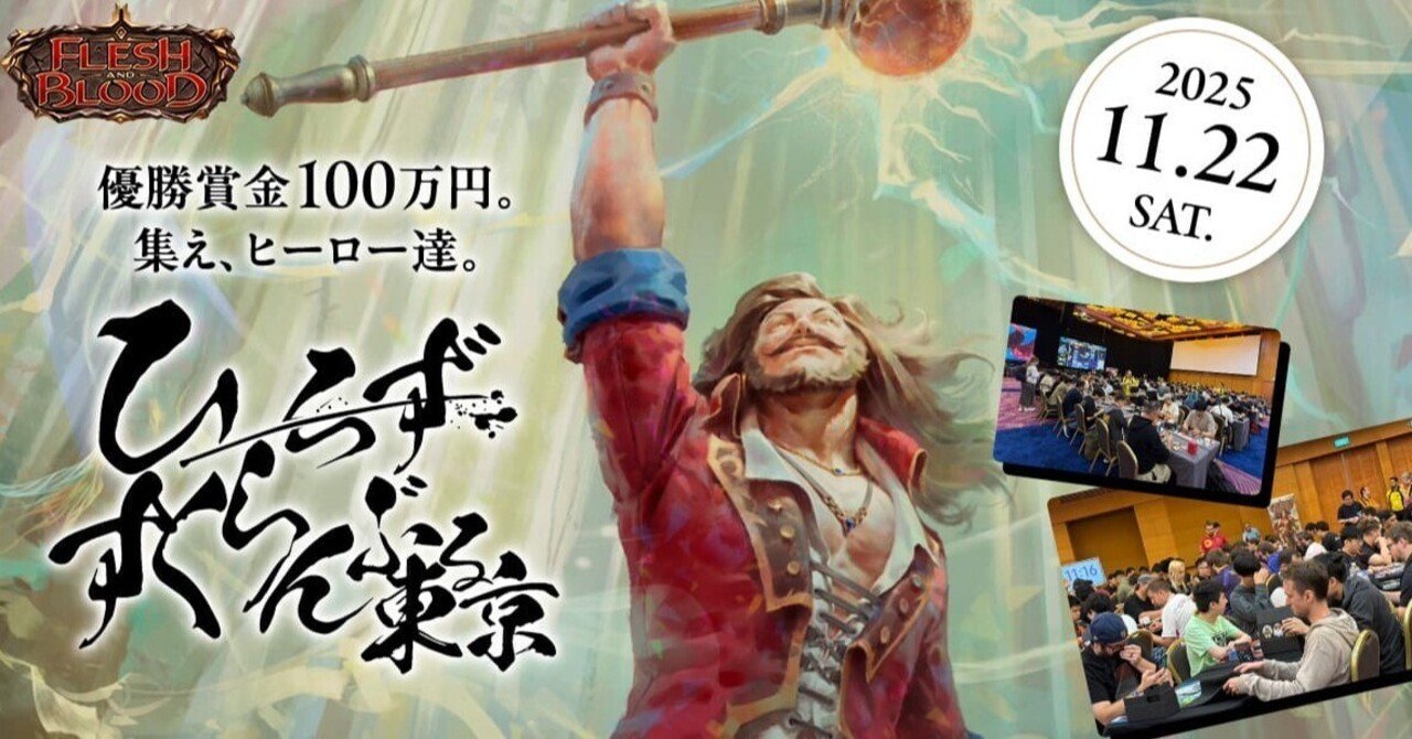 初心者向け】ヒーローズスクランブルでそのまま使えそうなデッキレシピ