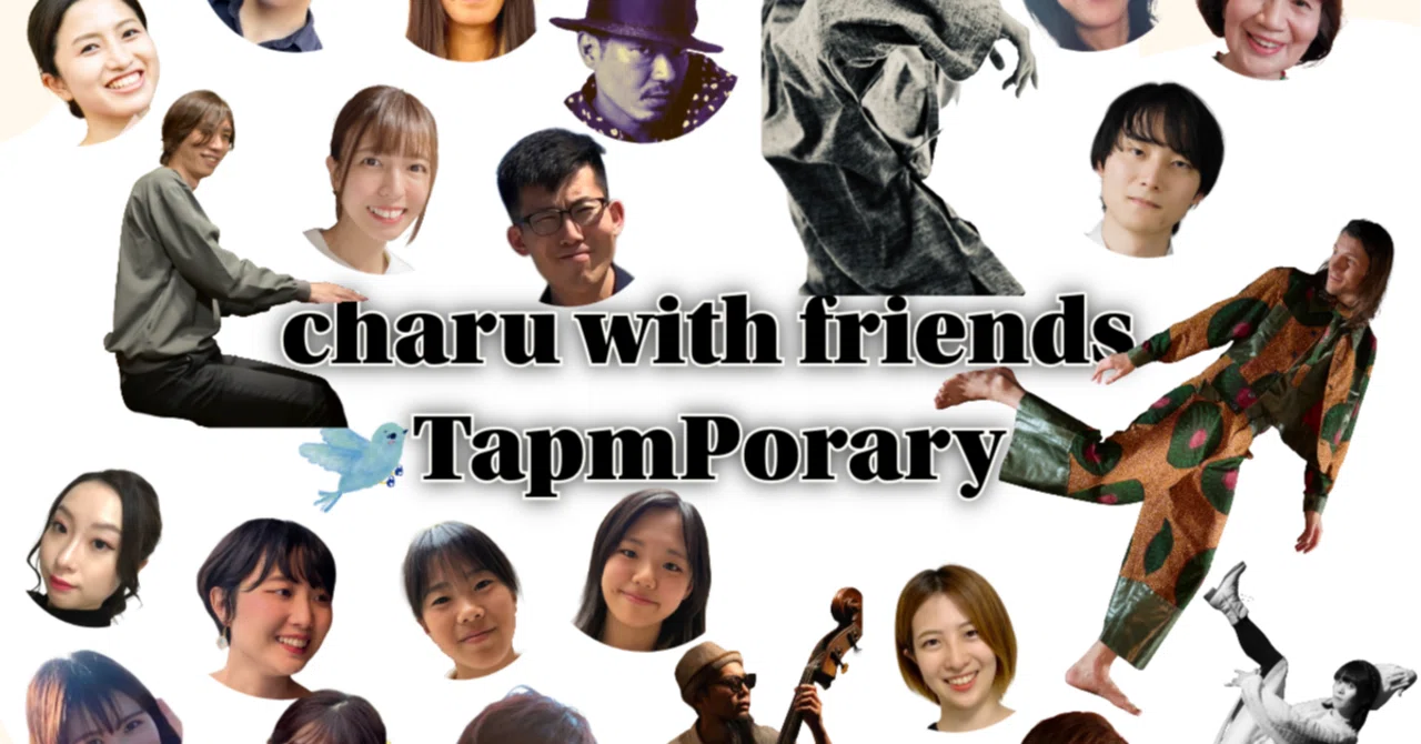 charu with friends TapmPorary vol.12｜charu