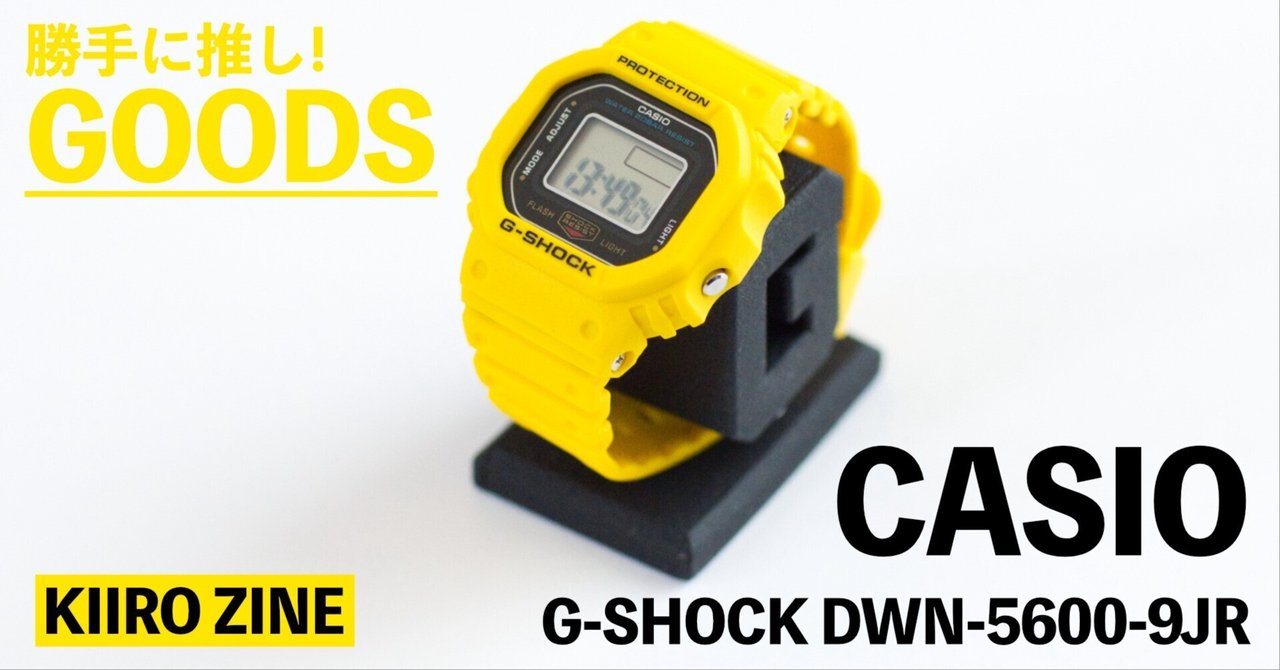 CASIO G-SHOCK DWN-5600-9JR イエロー リングウォッチ 新品】CASIO G